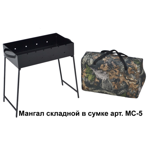 Мангал складной DOORZ МС-5 в Казани