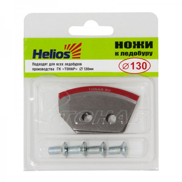 Ножи к ледобуру Helios HS-130 (полукруглые) в Казани